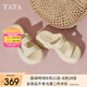 他她（TATA）拖鞋女休閑厚底2025夏季新款運(yùn)動(dòng)沙灘鞋外穿涼拖女鞋 米白 36