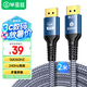 畢亞茲 DP線2.1版 8K120Hz/4K240Hz/4K144Hz電競電腦顯示器連接線 2米