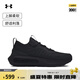 安德瑪（UNDERARMOUR）春夏Phantom 4男子商場(chǎng)同款運(yùn)動(dòng)休閑鞋3027593黑色002 43