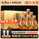 白圣山人參枸杞酒 三根人參酒小瓶52度長(cháng)白山人參枸杞酒 滋補養生酒42度 52度 250mL 6瓶 整箱贈杯子2只
