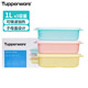 特百惠（Tupperware）開學季學生上班族可微波加熱便當盒1L*3便攜密封長方飯盒3件套