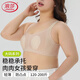 浪莎大碼胖mm內(nèi)衣女2025新款無痕兔耳杯冰絲文胸收副乳大胸顯小胸罩
