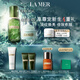 海藍之謎（LA MER）強韌修護套裝(精萃水+面霜)護膚品化妝品禮盒生日禮物送女友