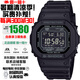 卡西歐（CASIO）G-SHOCK系列小紅圈小方塊系列太陽能電波防水防震手表送禮推薦 原點小方塊全黑GW-5000HS-1