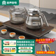 容聲（RONGSHENG）全自動(dòng)上水電熱水壺泡茶專用茶臺(tái)燒水壺?zé)蟛杩販匾惑w機(jī)功夫茶具套裝316不銹鋼電熱水壺?zé)?0.8L 316鋼|高低水位感應(yīng)(37*20咖