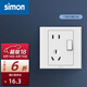 西蒙（SIMON）開關(guān)E3系列雅白色86型電源墻壁墻面插座面板套餐電工清單 五孔帶開關(guān)(單控)