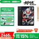聯(lián)想平板電腦 國(guó)家補(bǔ)貼15% 拯救者Y700三代 8.8英寸165Hz高刷游戲電競(jìng) 驍龍8Gen3 2.5K 16+512G黑