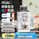德龍（Delonghi）【國家補貼】咖啡機 意式全自動咖啡機 小型家用歐洲進(jìn)口智能互聯(lián)全彩觸屏可拆卸豆倉R5 W 白月光
