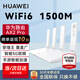 華為（HUAWEI）AX2 Pro千兆路由器 WiFi6+5G穿墻王 無線網(wǎng)可組網(wǎng)橋接智能光貓多設(shè)備不卡頓手游加速漏油器放大器 華為路由 AX2 Pro