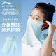 李寧（LI-NING）冰絲防曬面罩女面紗遮全臉罩脖子護(hù)防紫外線護(hù)頸臉基尼開車夏
