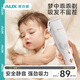 奧克斯自動(dòng)吸發(fā)嬰兒理發(fā)器剃頭理發(fā)器推子理發(fā)兒童寶寶理發(fā)器剃胎毛0-3歲3-12歲理發(fā)神器新生兒剪發(fā)電推 【瞬吸碎發(fā)輕音不傷頭皮】 寶寶剃頭發(fā)新生兒電推子剃發(fā)神器