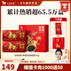 八馬茶業(yè) 安溪鐵觀音清香型/武夷巖茶大紅袍 烏龍茶 送禮茶葉 禮盒裝 【吉祥如意】特級(jí)鐵觀音-392g