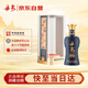 丹泉 洞藏20 醬香型白酒 53度 500mL*1瓶 單瓶裝 送禮