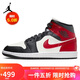 耐克NIKE男女休閑鞋喬丹AJ1 JORDAN 1運動鞋BQ6472-160經(jīng)典黑紅36.5