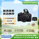 R50+RF-S18-45mm 套機(jī)++RF50mm F1.8 STM 鏡頭 套裝
