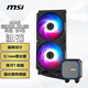 微星（MSI）CORELIQUID A13 240黑色一體式CPU水冷散熱器 多平臺扣具 支持ARGB 高性能水泵 