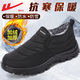 回力官方棉鞋男鞋冬季加絨加厚雪地靴男保暖防濺水一腳蹬男鞋爸爸鞋 黑色 42