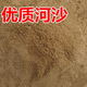 散裝黃沙 天然河沙 水泥沙子沙土黑水泥白水泥砂漿用沙子 一斤