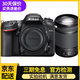尼康D7200 D7100 D7000 D90單機數(shù)碼二手單反相機18-105/18-140套機 尼康D7200+騰龍18-200VC防抖鏡頭 99新
