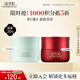 佰草集【早C晚A】護(hù)膚套裝(白茶+紅茶面霜50g)補(bǔ)水保濕生日禮物化妝品