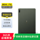 華為（HUAWEI）華為平板MatePad 11 2021款 華為二手平板電腦 夏日胡楊 6G+256G WiFi