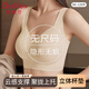 歐迪芬無尺碼內(nèi)衣女無痕夏季薄款背心可睡眠文胸罩無鋼圈聚攏裸感膚