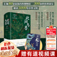 此間鳥(niǎo)獸：文物里的中華文明