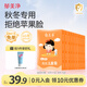 郁美凈高級(jí)兒童面霜夏季保濕滋潤(rùn)寶寶霜袋霜新老包裝隨機(jī)發(fā)貨30g*10盒
