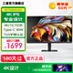 三星（SAMSUNG）27英寸4K顯示器 IPS超清專業(yè)設(shè)計 Type-C 90W 升降旋轉(zhuǎn)HDR 護眼辦公電腦屏幕顯示屏 27英寸 4K超清IPS S27D800UAC