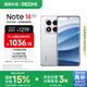 小米 Redmi Note 14 Pro 天璣7300-Ultra 國(guó)家補(bǔ)貼 IP68 5500mAh大電量 8GB+256GB 鏡瓷白 紅米 5G手機(jī)