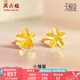 周六福（ZLF）七夕禮物  黃金耳飾女款無(wú)極金小雛菊足金耳釘 計價(jià) 0.94g
