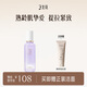 三生花百雀羚出品 爽膚水 塑顏緊彈美容液100ml 護(hù)膚補(bǔ)水保濕 提拉緊致