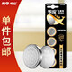 傳應(yīng) 南孚CR2025紐扣電池5粒 3V 適用大眾奔馳比亞迪等汽車鑰匙 手表/遙控器等（單件包郵）