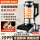 蘇泊爾（SUPOR）輕音破壁機 1.75升容量 全自動(dòng)家用大容量輔食料理機 多功能降噪免濾豆漿機 智能榨汁機 現貨速發(fā) 專(zhuān)柜款 新款變頻無(wú)刷電機 低音破壁