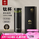 特美刻（TOMIC）保溫杯茶水分離茶杯純鈦茶隔抗菌養(yǎng)生車載燜茶杯男商務禮盒七夕