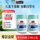 Swisse斯維詩(shī)葉黃素酯軟糖兒童軟糖0糖呵護(hù)少年眼睛視網(wǎng)膜減少藍(lán)光影響 葉黃素酯軟糖45粒*2瓶