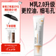畢生之研M乳2.0-30g控油乳液油皮混油保濕面霜修護七夕節(jié)禮物