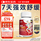 NaturaStar氨糖軟骨素金裝120片 美國進口中老年強骨鈣關(guān)節(jié)半月板鯊魚維骨力