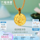 六福珠寶七夕禮物 5.20克黃金吊墜愛(ài)意相蓮足金蓮花圓牌掛墜計(jì)價(jià) 約5.20克