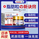 日本脂肪粒去除神器眼部專用去脂肪粒眼霜去脂肪粒膏汗管瘤克星 快速見(jiàn)效   1盒裝