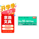 MAX美克司易穿透訂書針HD-10系列專用釘10#針 1000枚/盒No.10-1M（省力版）4盒裝
