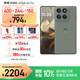 摩托羅拉【國家補貼】 聯(lián)想moto edge 60 Pro 索尼5000萬(wàn)影像系統 6000mAh電池 懸浮四曲機身 5GAI手機 12GB+512GB 謎香甘草 官方標配