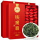 茗杰安溪特級(jí)鐵觀音 2025新茶蘭花香烏龍茶獨(dú)立小泡袋 禮盒裝512g