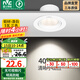 雷士（NVC） led射燈防眩鋁材射燈天花燈服裝店背景墻展廳嵌入式孔燈走廊燈 力薦-5W三色 漆白 開孔75-85mm