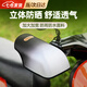 凌云鶴電動車防曬手把套護(hù)手罩夏季電瓶摩托車遮陽擋風(fēng)防水立體護(hù)手罩 防水立體把手套【漸變黑】 【防水抗污 遮陽防曬】