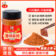 六婆香辣蘸料辣椒面特辣味加辣四川辣火鍋干碟辣椒粉蘸鹵肉水煮菜125g