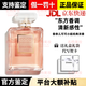 香奈兒（Chanel）可可小姐經(jīng)典香水禮盒裝馥郁摩登女郎生日520情人節(jié)七夕送禮女友 COCO小姐經(jīng)典50ml濃香【禮盒裝】