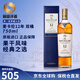 麥卡倫（MACALLAN）蘇格蘭 單一麥芽威士忌 洋酒12年雪莉桶 英國 原瓶進口 跨境直采 麥卡倫12年藍鉆雙桶750ml