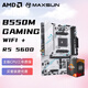 AMDAMD 銳龍R5 5600搭銘瑄 B550M GAMING WIFI ICE 游戲主板 板U套裝 CPU主板套裝