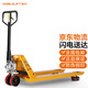 諾力（NOBLELIFT）手動地牛 AC3噸液壓托盤搬運手拉叉車 外寬685叉長1220mm聚氨酯輪